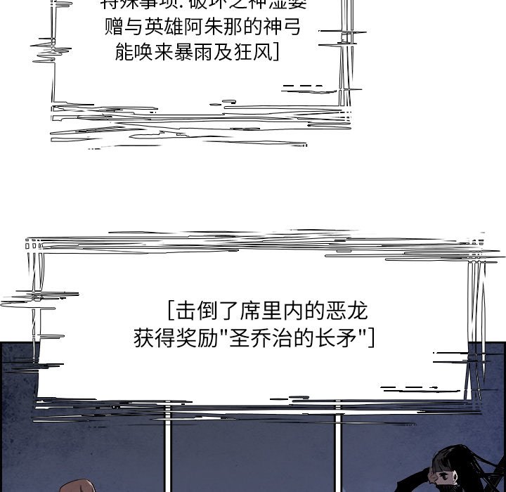 第81話 - 第107张