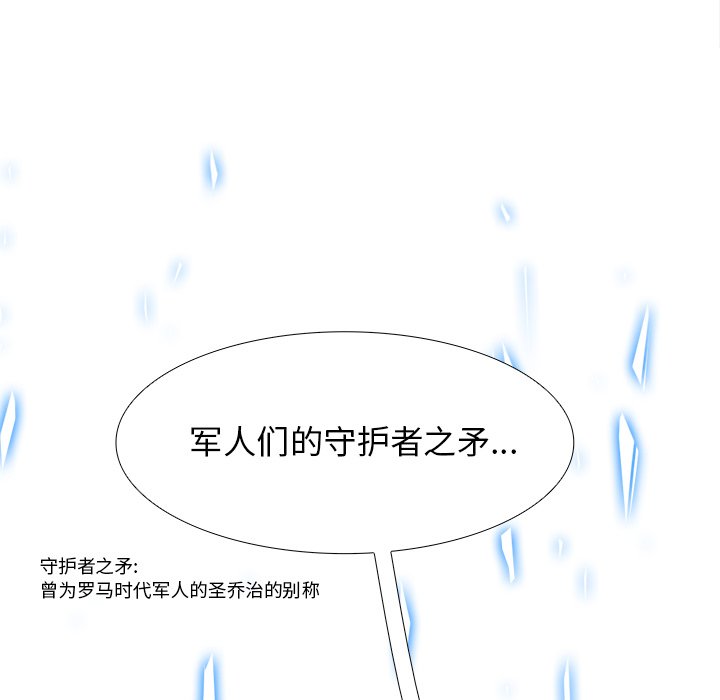 第81話 - 第109张
