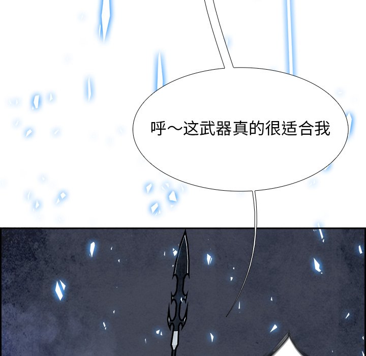 第81話 - 第110张