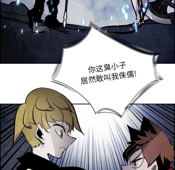 第81話 - 第112张
