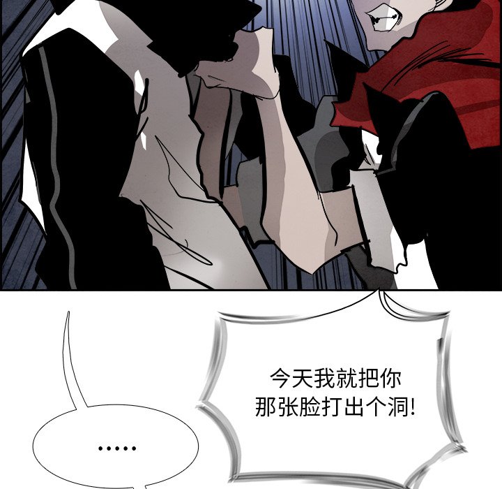 第81話 - 第113张