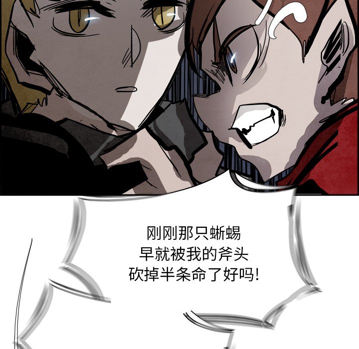 第81話 - 第115张