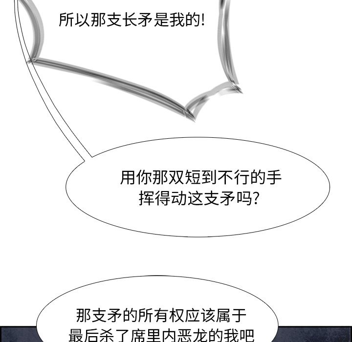第81話 - 第116张