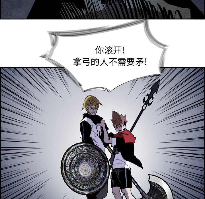 第81話 - 第119张