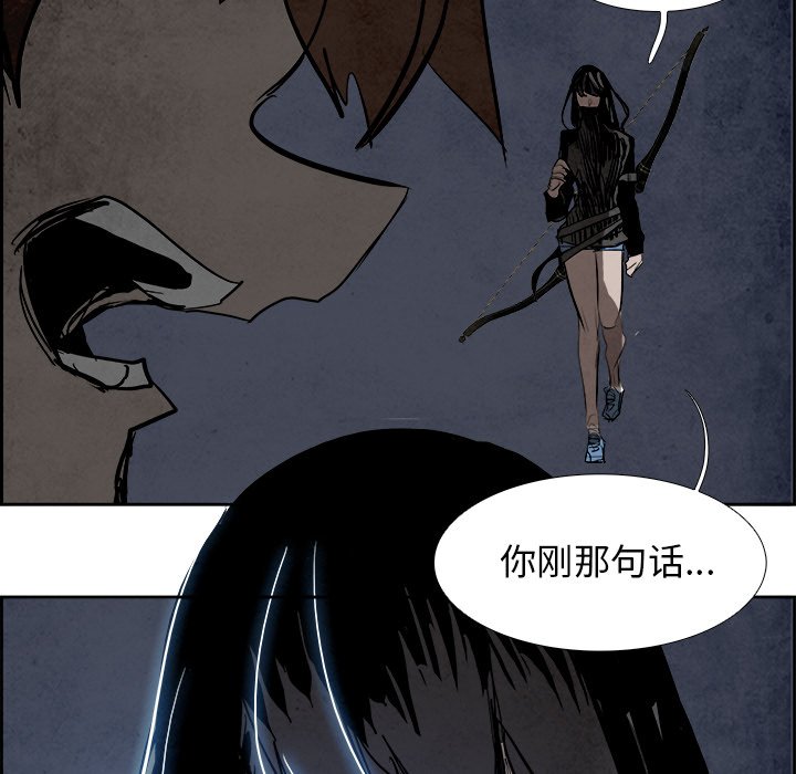第81話 - 第121张