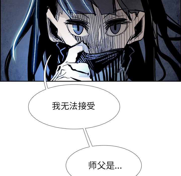 第81話 - 第122张