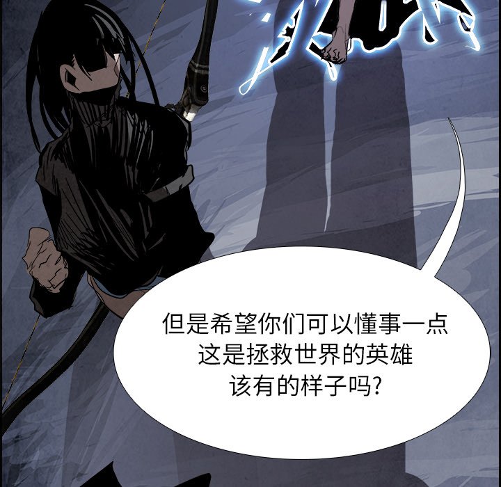 第81話 - 第125张