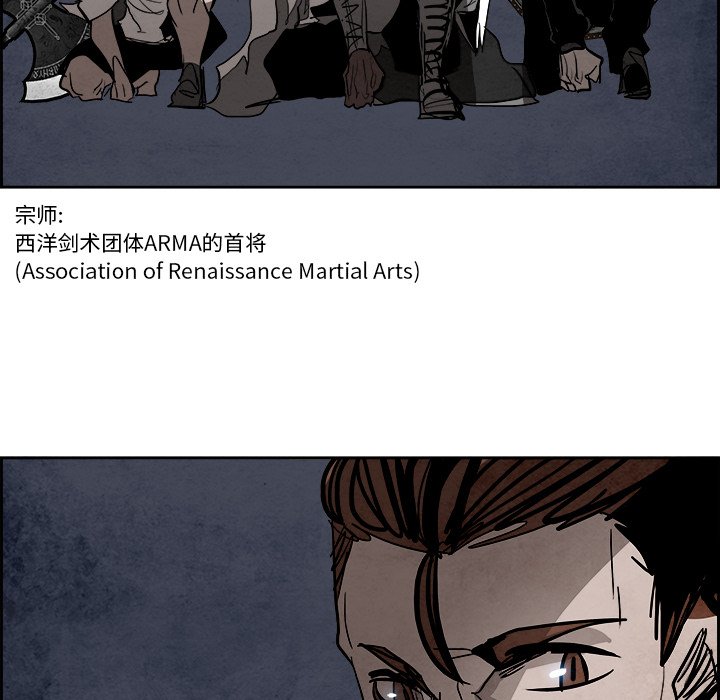 第81話 - 第135张