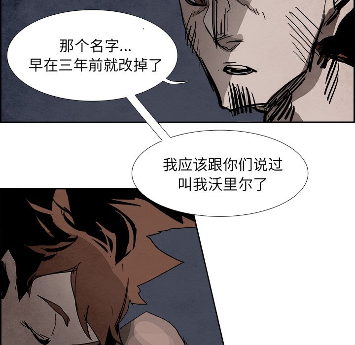 第81話 - 第136张