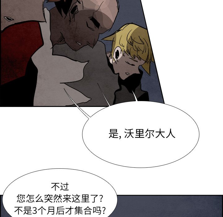 第81話 - 第137张