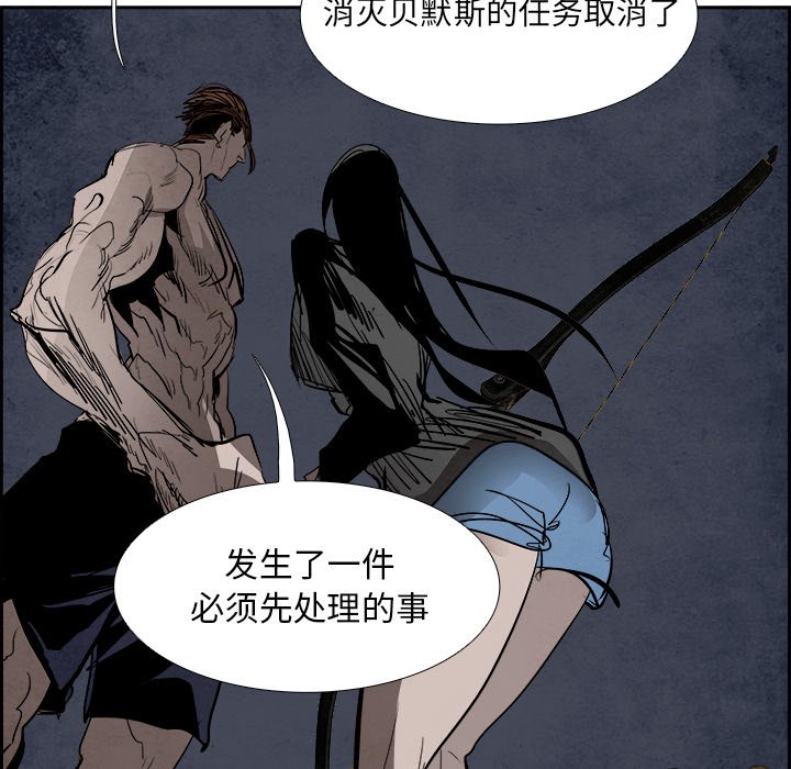 第81話 - 第139张