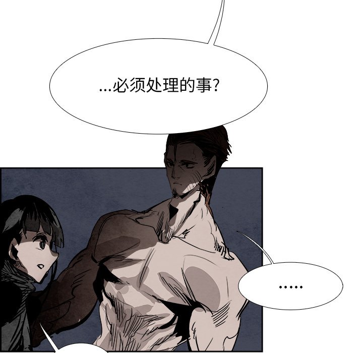 第81話 - 第141张