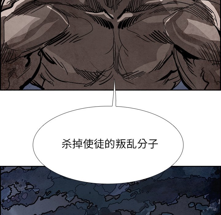 第81話 - 第143张