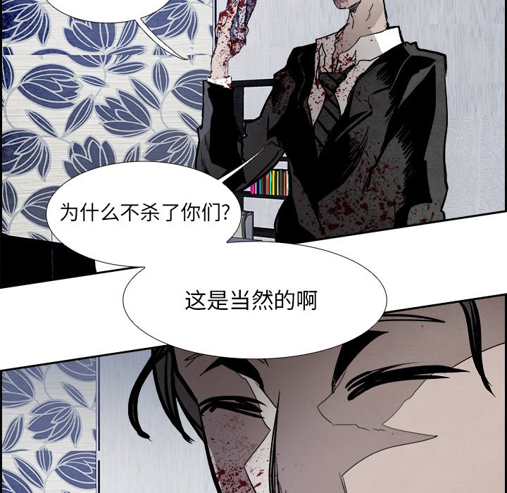 第81話 - 第17张