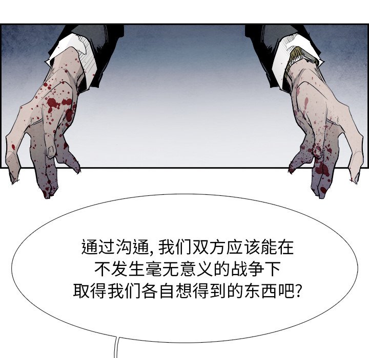 第81話 - 第24张