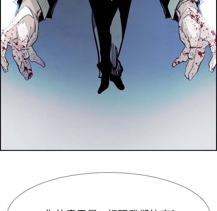 第81話 - 第26张
