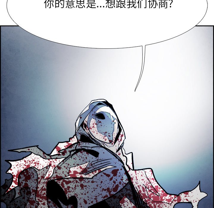 第81話 - 第27张
