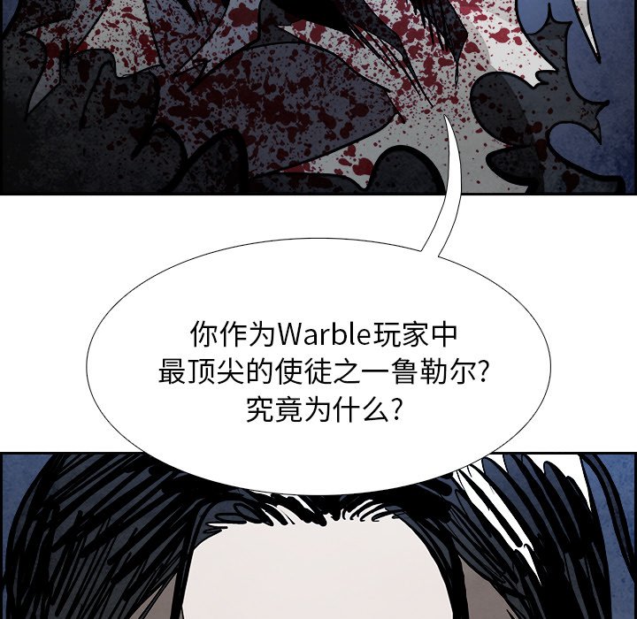 第81話 - 第28张