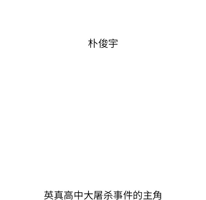 第81話 - 第31张