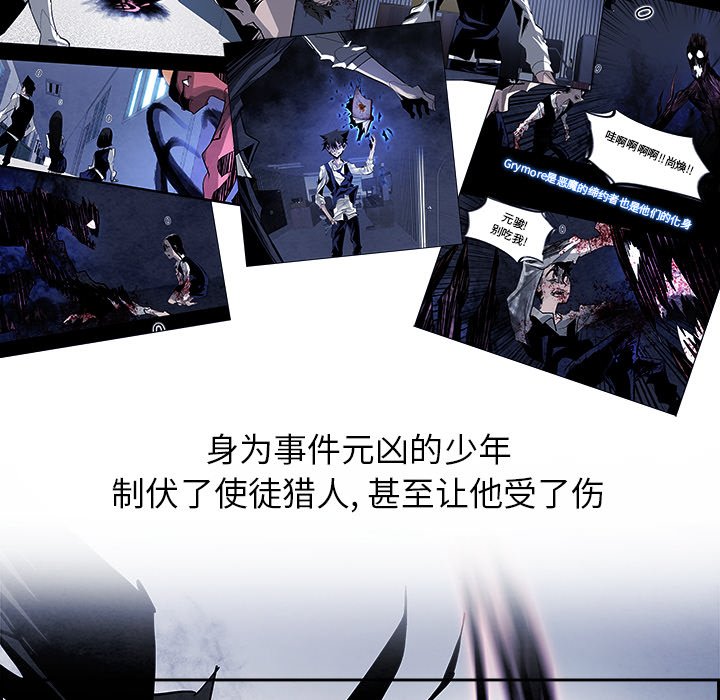 第81話 - 第33张