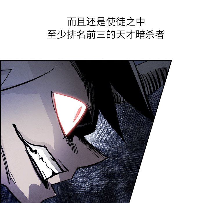 第81話 - 第35张