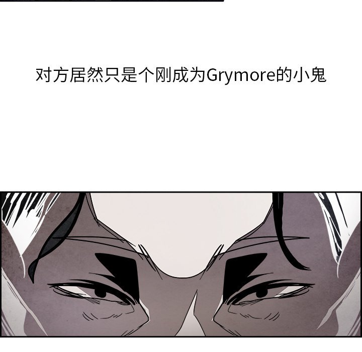 第81話 - 第36张