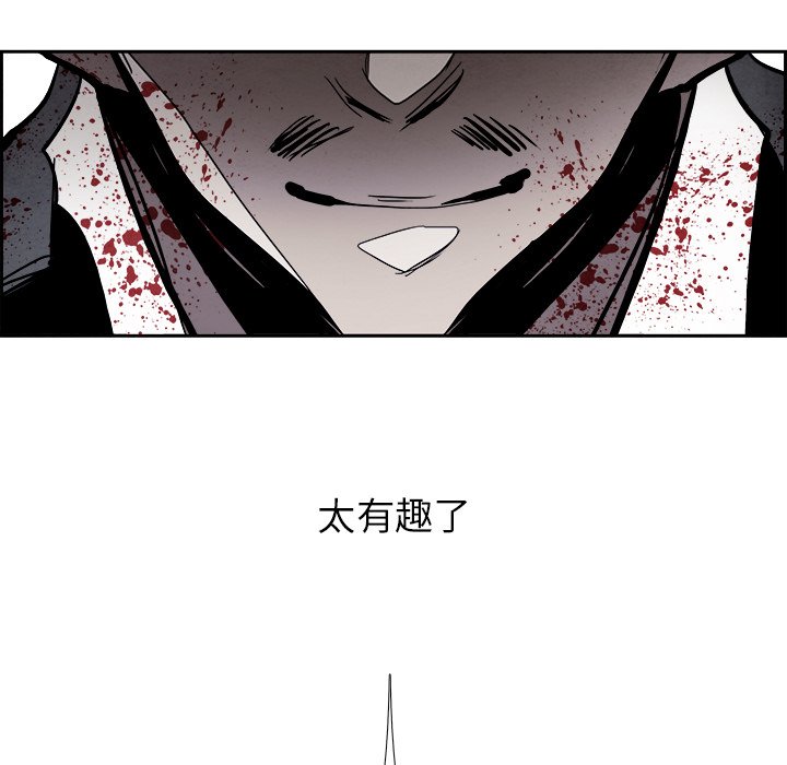第81話 - 第37张