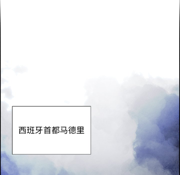 第81話 - 第44张