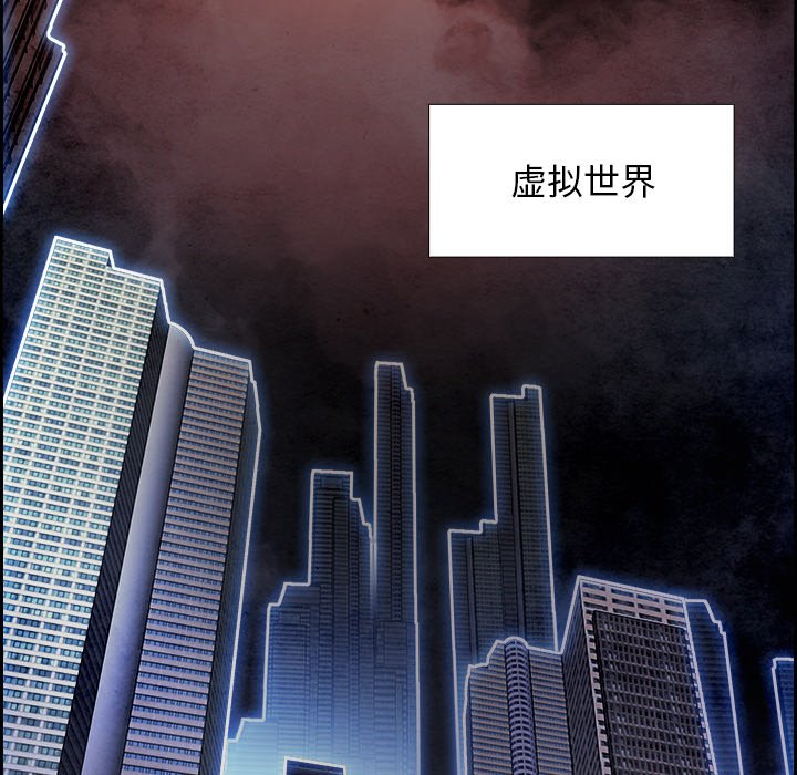 第81話 - 第48张