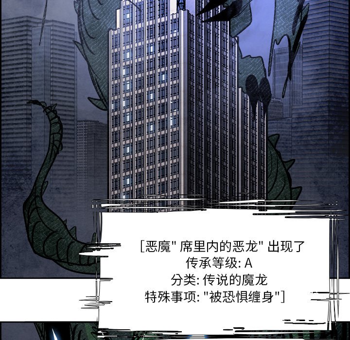 第81話 - 第54张