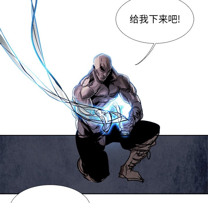 第81話 - 第62张