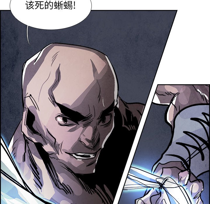 第81話 - 第63张