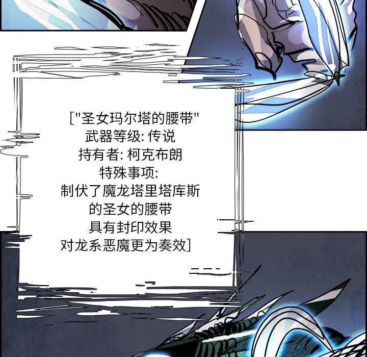 第81話 - 第64张