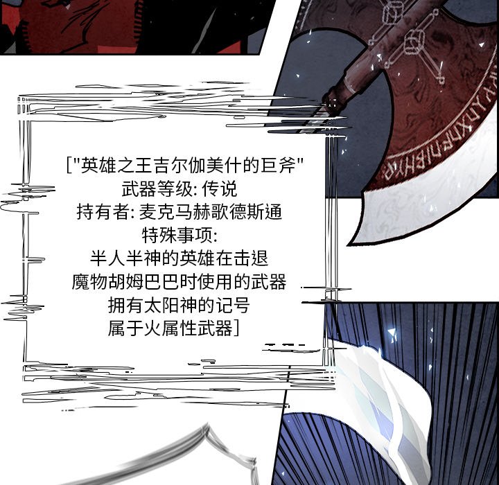 第81話 - 第78张