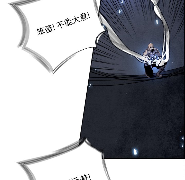 第81話 - 第79张