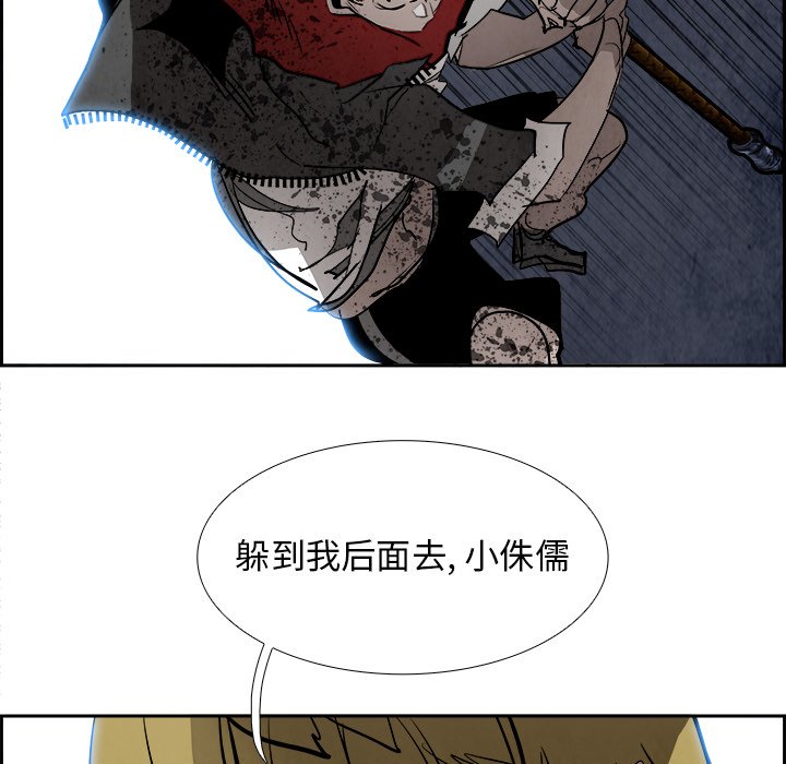 第81話 - 第86张