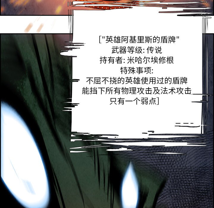 第81話 - 第90张