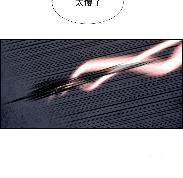 第81話 - 第99张