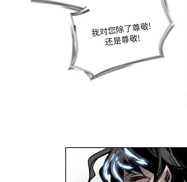 第82話 - 第101张