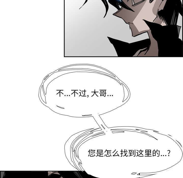 第82話 - 第102张