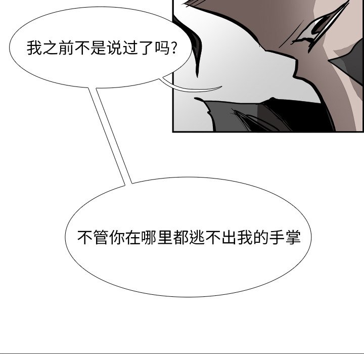 第82話 - 第104张