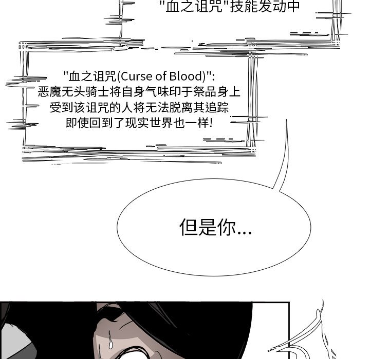 第82話 - 第107张
