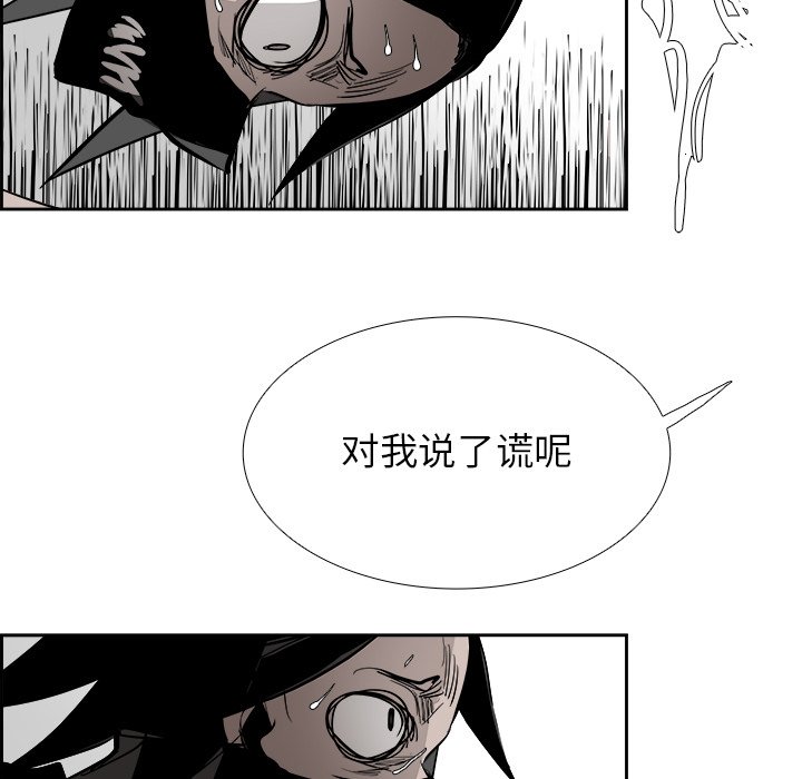 第82話 - 第108张
