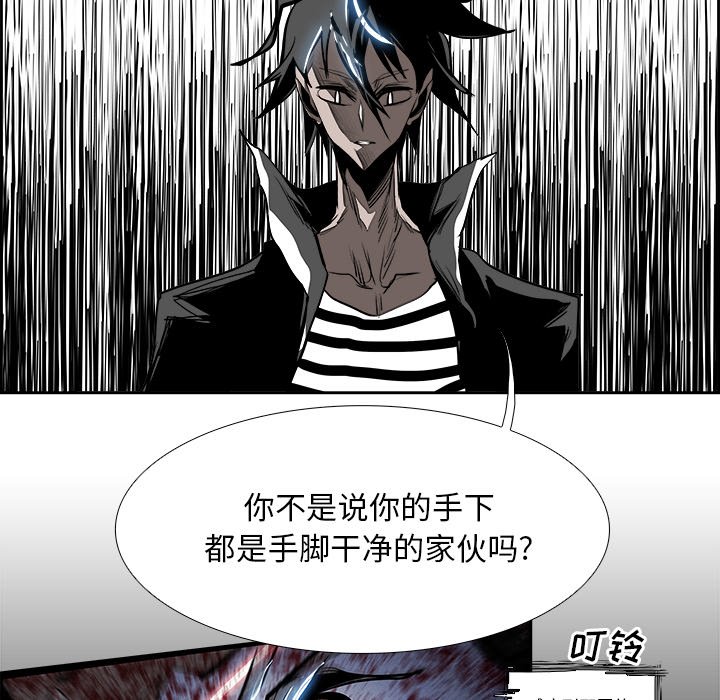 第82話 - 第110张