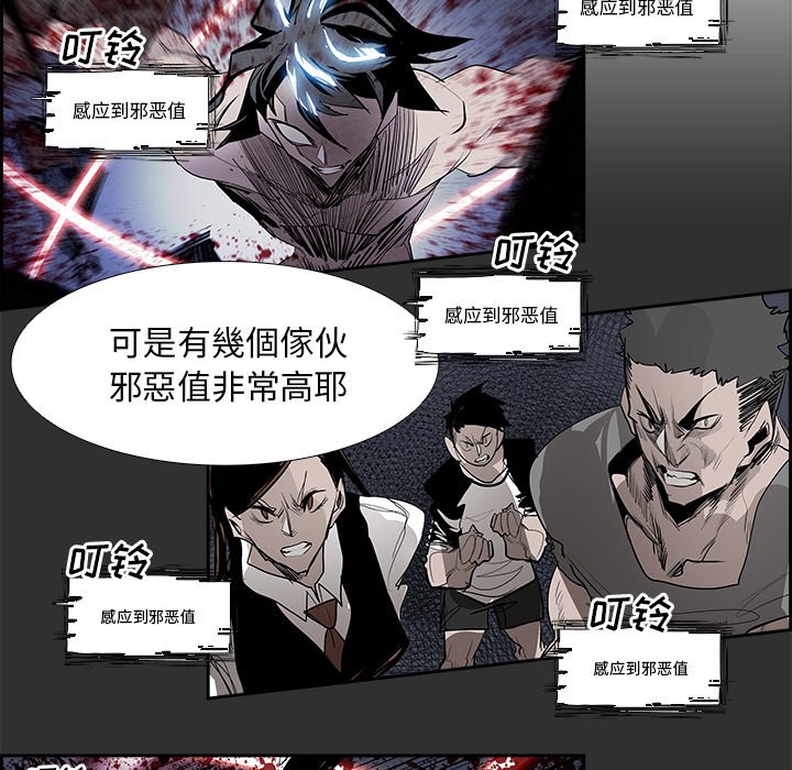 第82話 - 第111张