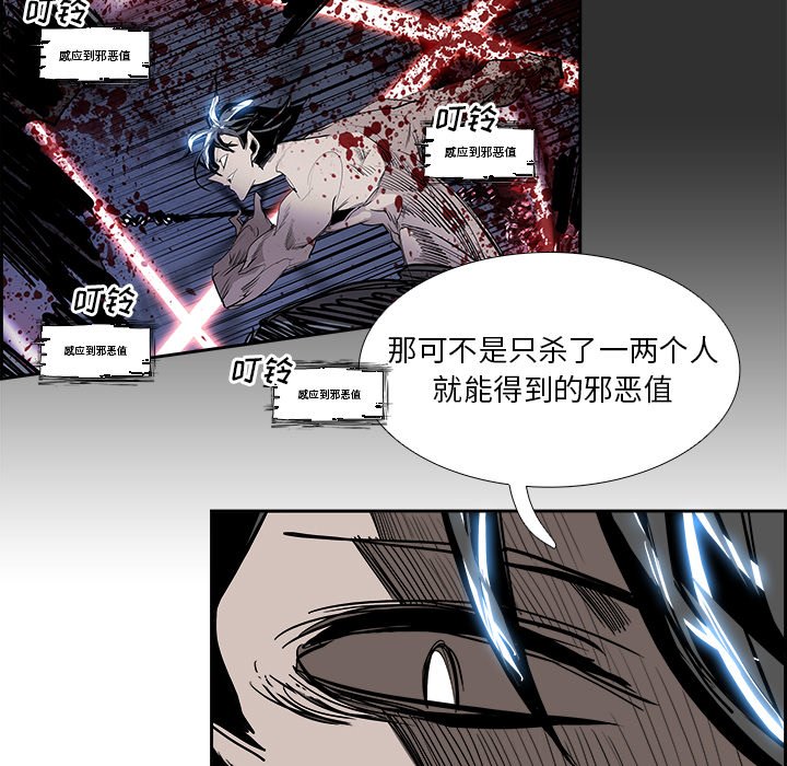第82話 - 第112张
