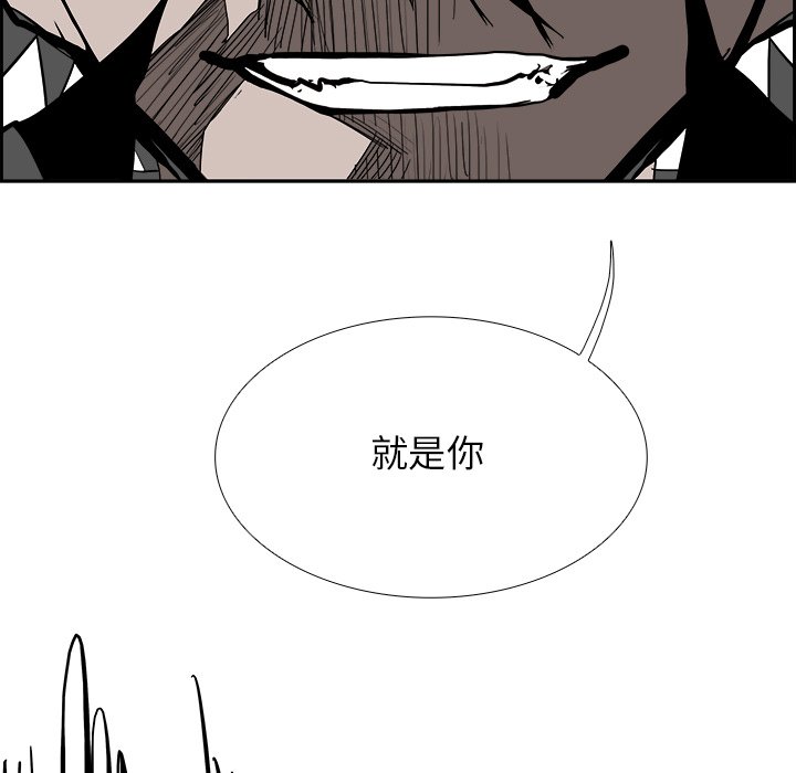 第82話 - 第116张