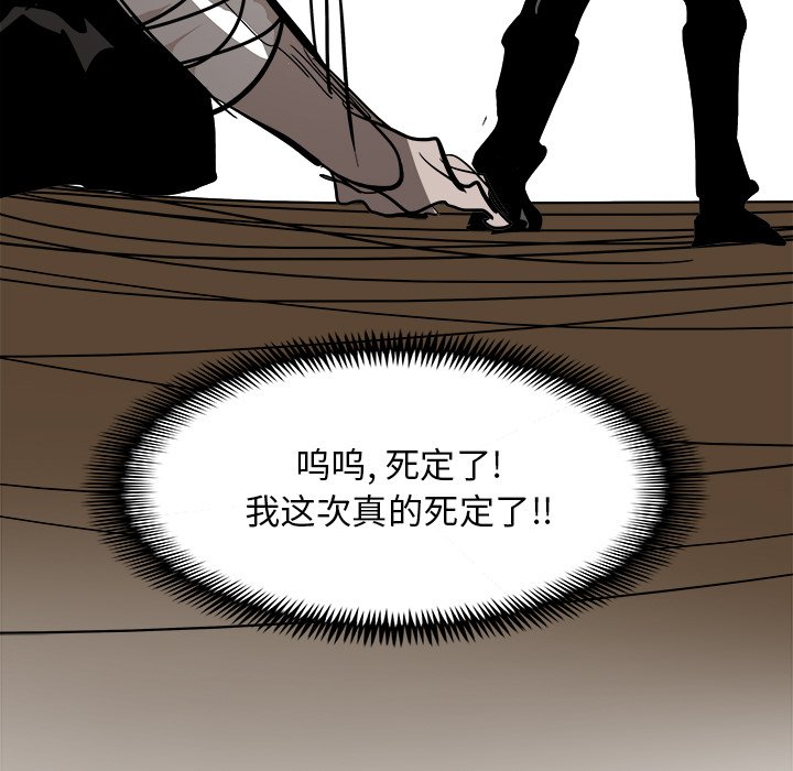 第82話 - 第118张