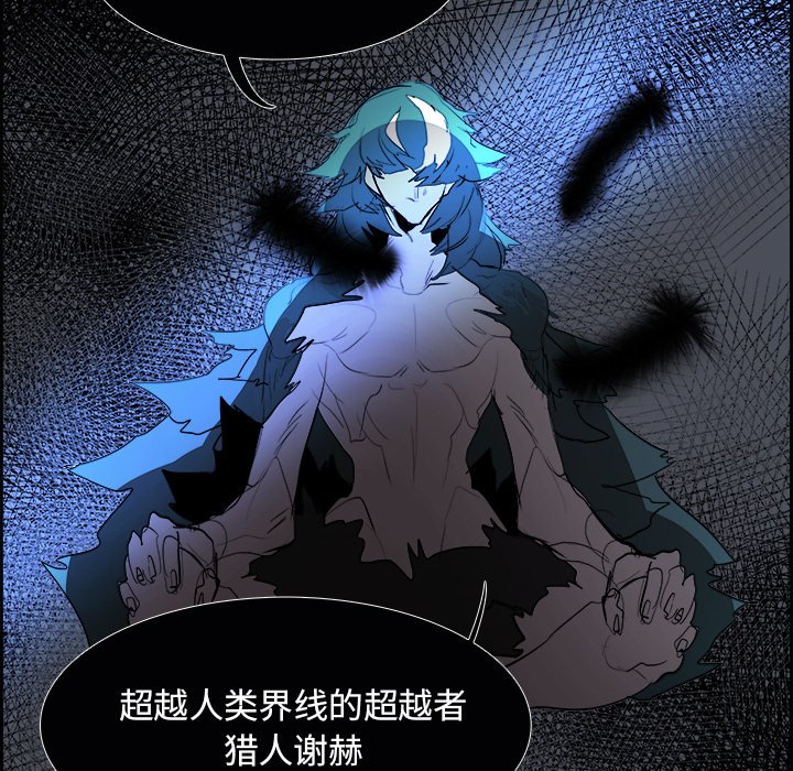 第82話 - 第126张