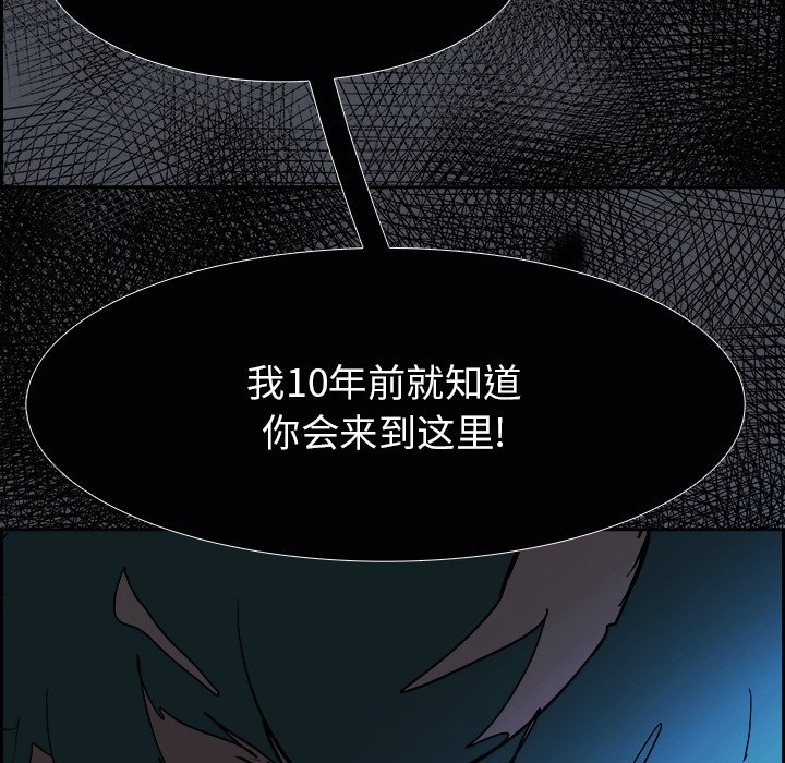 第82話 - 第127张